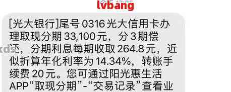 光大银行信用卡逾期处理电话及解决办法全面解析