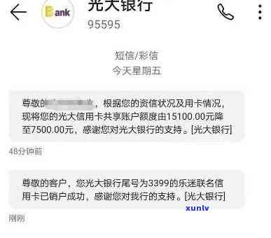 光大银行信用卡逾期处理电话及解决办法全面解析