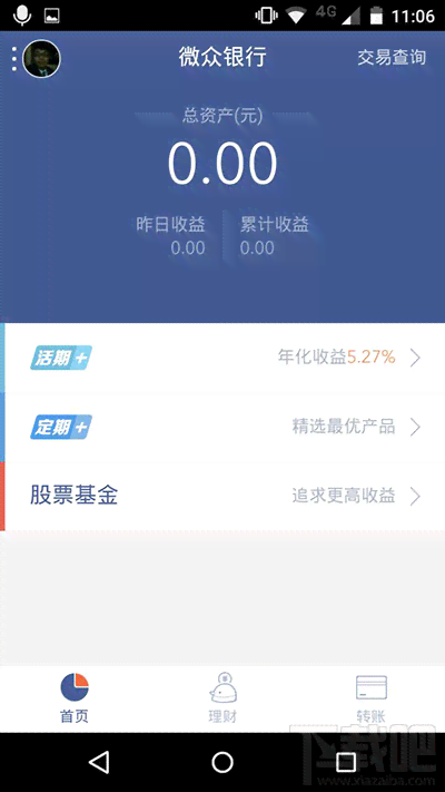 还呗协商还款有人成功过吗怎么办？真实案例揭秘！