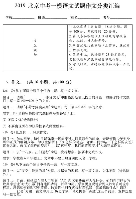 逾期竣工理由的全面分析与撰写技巧：如何有效表达并避免工程期？