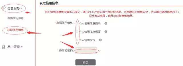 如何查询买单吧逾期信息？解答用户全面搜索需求，提供详细操作指南