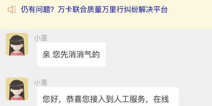 全面了解玖富万卡协商还款方式：步骤、条件、优劣及可能影响因素分析