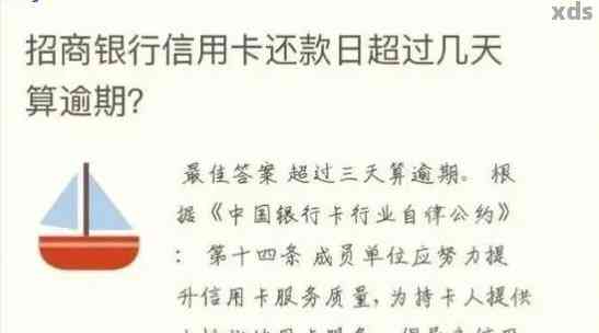 适合有逾期记录的人申请的信用卡：招商银行金卡、平安银行普卡等