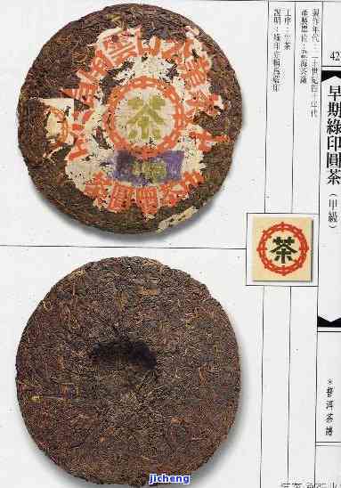 清朝普洱茶：历、制作工艺、品质特点以及文化意义的全面解析