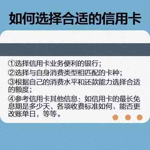 国有行信用卡：区别、额度及挂账停息问题解析