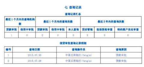 账单日前还欠款算逾期吗？如何计算？