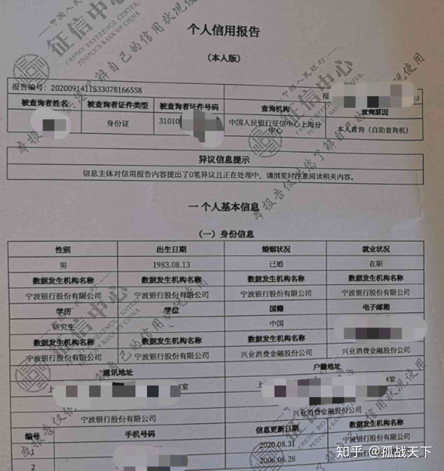 协商还款后中途名下存款问题解决方法