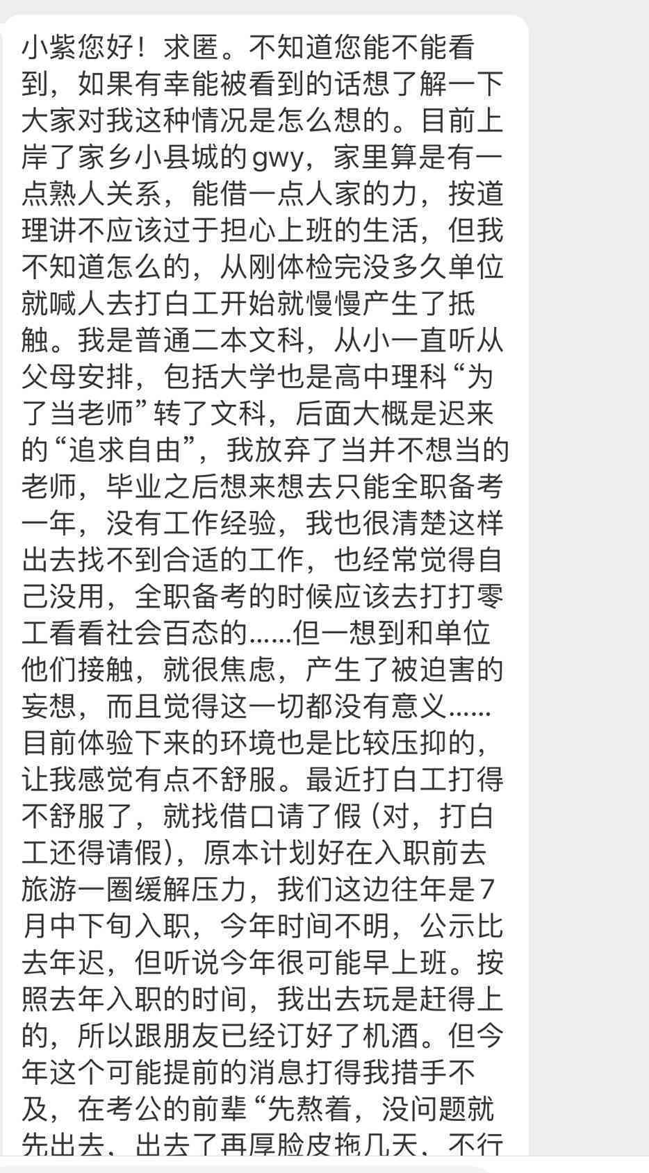 很抱歉，我不太明白您的意思。您能否再详细说明一下您的需求呢？??