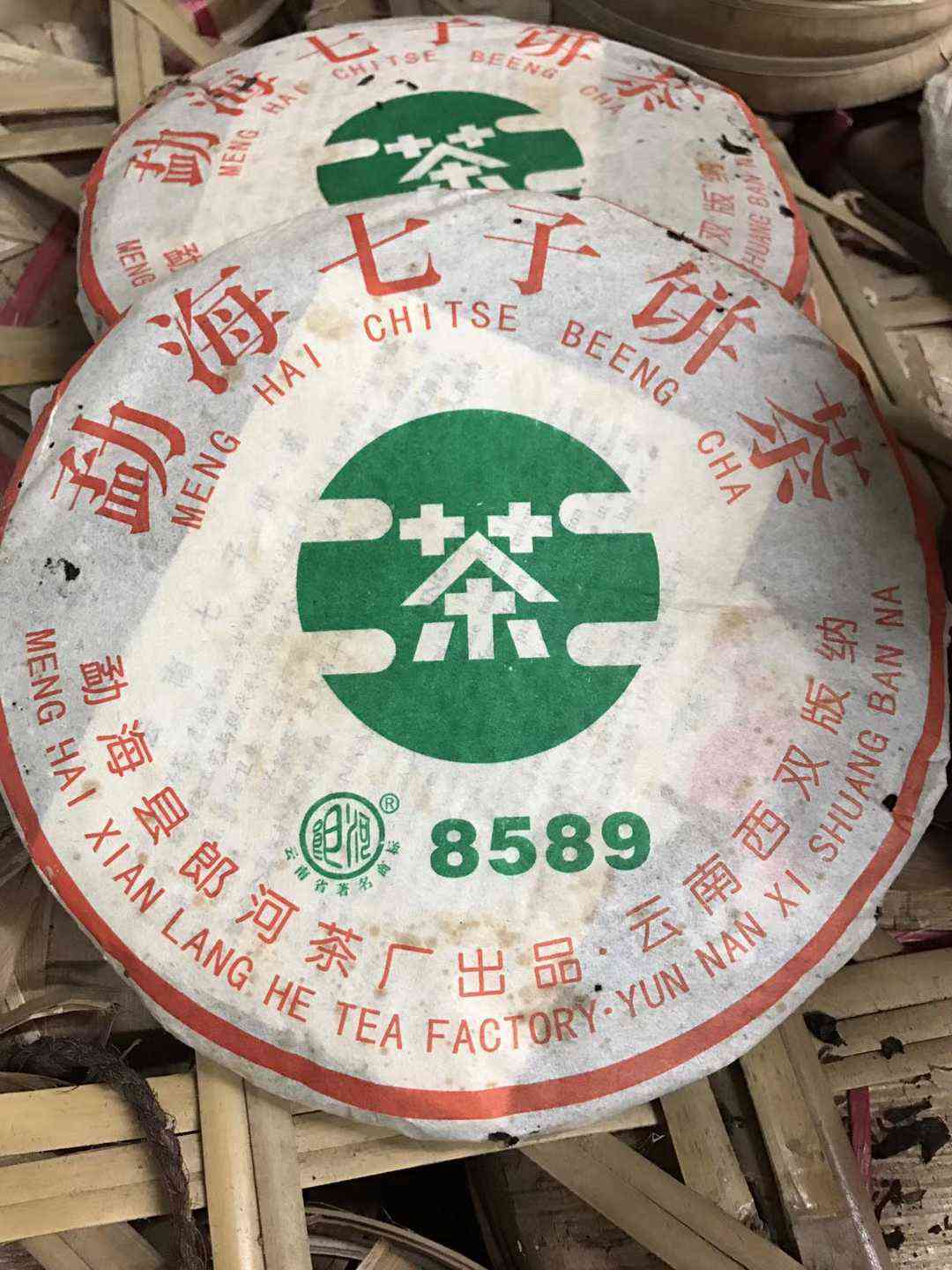 老郎河云南普洱茶：勐海茶坊的巴巴阿里价格与品质之选