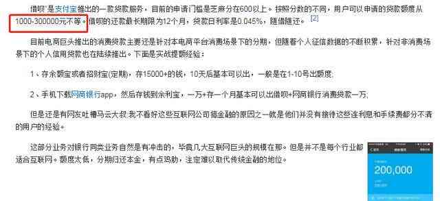 按时还款的多笔网贷对个人信用有影响吗？如何避免政审困难？