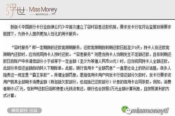 多笔网贷按时还款会影响政审吗