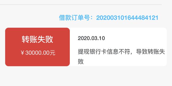 关于中银e贷：已还款后何时可以再次贷款？详细解答及相关注意事项