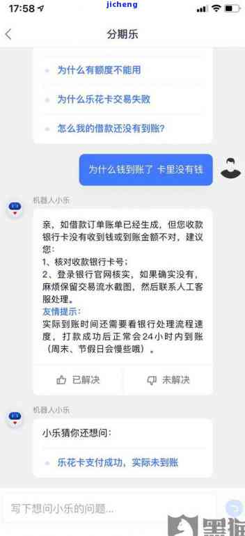 收到不明信息要求还款，我并未借款，如何解决此问题？