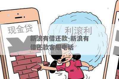 欠放心借钱还不上怎么办？贷款出现困境该如何应对？