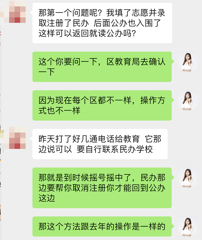 放心借不还会怎样？ 可以合成一个标题为 担心借款不还怎么办？。