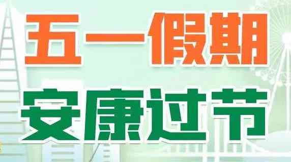 放心借不还会怎样？ 可以合成一个标题为 担心借款不还怎么办？。