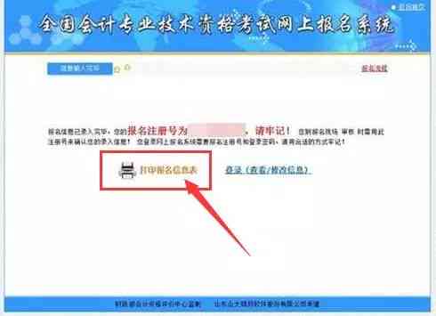 放心借不还会怎样？ 可以合成一个标题为 担心借款不还怎么办？。