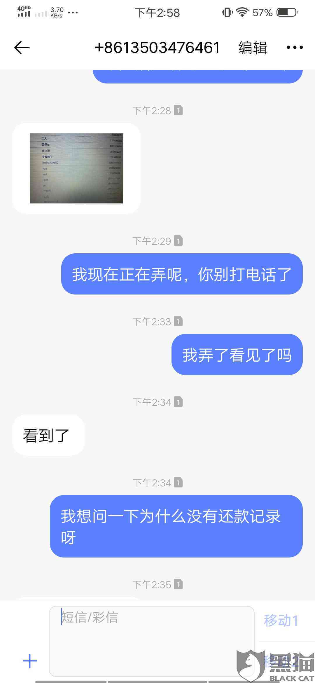 省呗没有借钱怎么让还钱呢？没钱还款怎么办？欠款不还会怎么样？