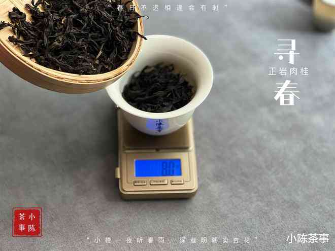 减肥白茶还是普洱茶比较好？减肥喝白茶还是普洱，减肥喝白茶好还是绿茶好？