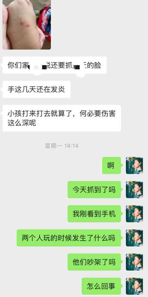 很抱歉，我不太明白你的意思。你能否再解释一下你的问题？谢谢！