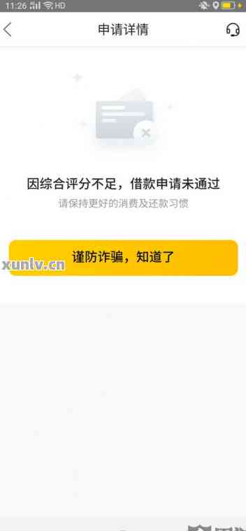 从逾期10块钱到贷款解决方案：全面探讨贷款逾期可能带来的影响与应对策略