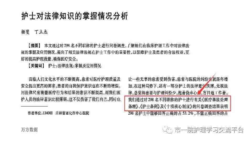 贷款协商是否一定在逾期后进行？相关法律规定与解读