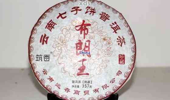 布朗王普洱茶特点：价格357克，生茶2007年，口感独特