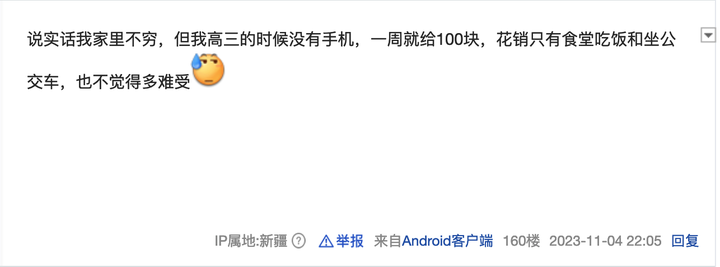 很抱歉，我不太明白您的意思。您能否再详细说明一下您的需求呢？??