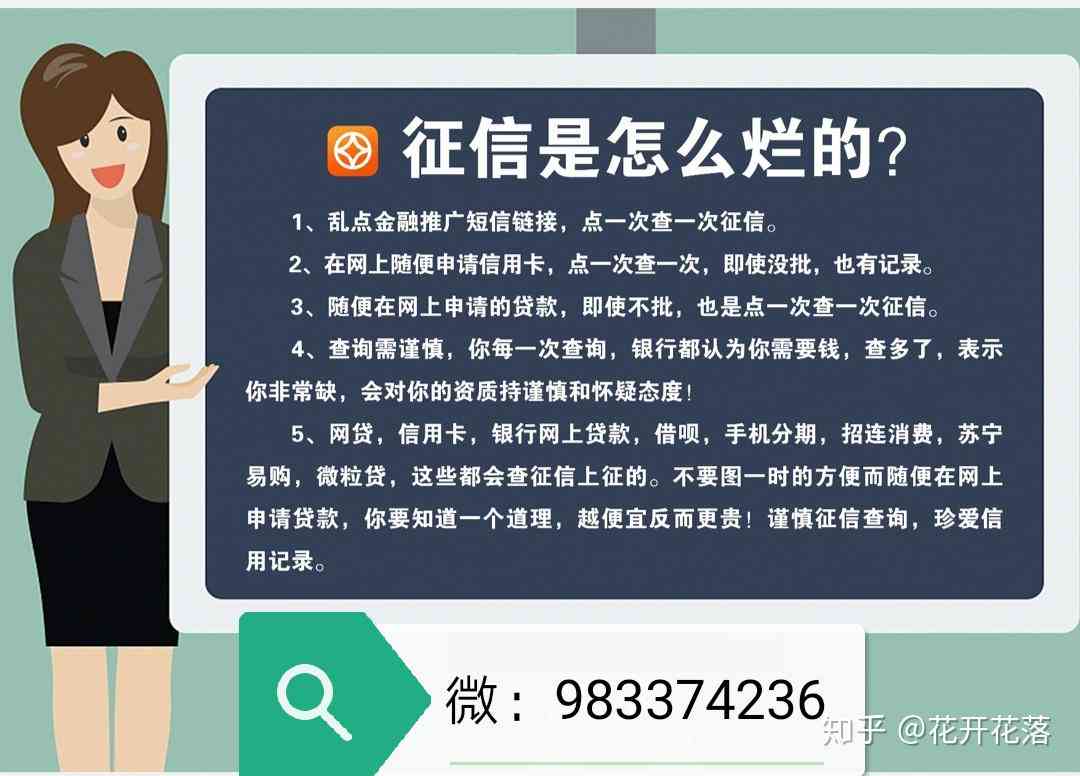 逾期四个月恢复：黑户认定与借款急用方法