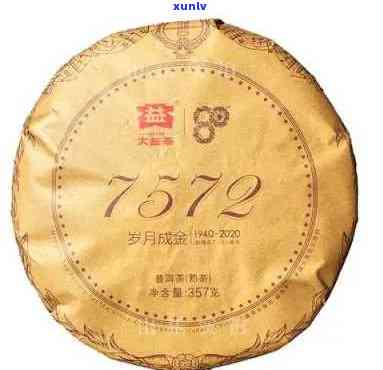 新2019年普洱茶7572大益的价格，收藏与品饮指南解析