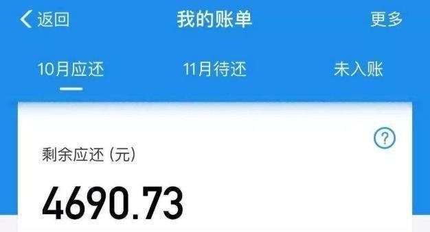 花呗逾期后，信用卡是否还能正常使用？