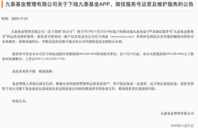 新首次逾期申报经营所得免罚，但行政处罚将带来何种影响？