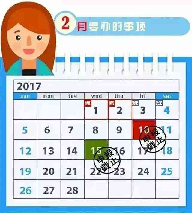 逾期申报经营所得的后果与解决方法：全面了解可能影响及应对策略