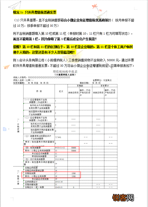 经营所得逾期申报会在扣缴端显示吗，如何处理经营所得逾期未申报？