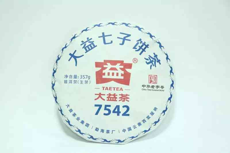 大益茶7542官网售价：901年陈头发酵普洱茶饼实时更新，品质与价格一览无余