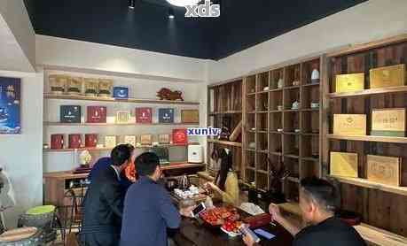 专业品质普洱茶连锁店，茶叶收藏与品鉴专家