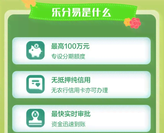 乐分易还款后是否可以再次借款？以及再次借款的具体流程和条件是什么？