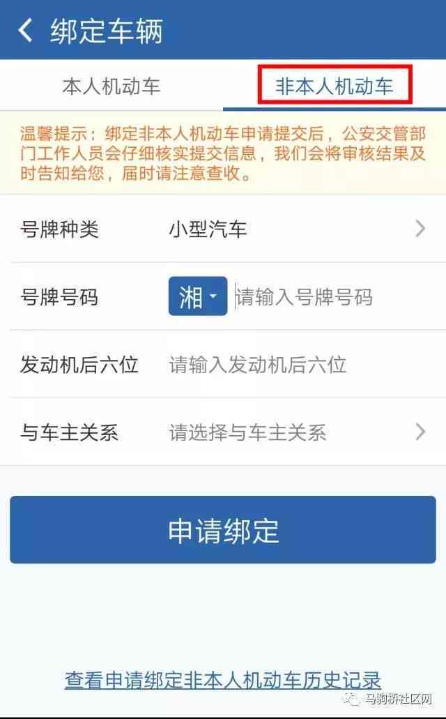 乐分易还清后还能继续贷吗