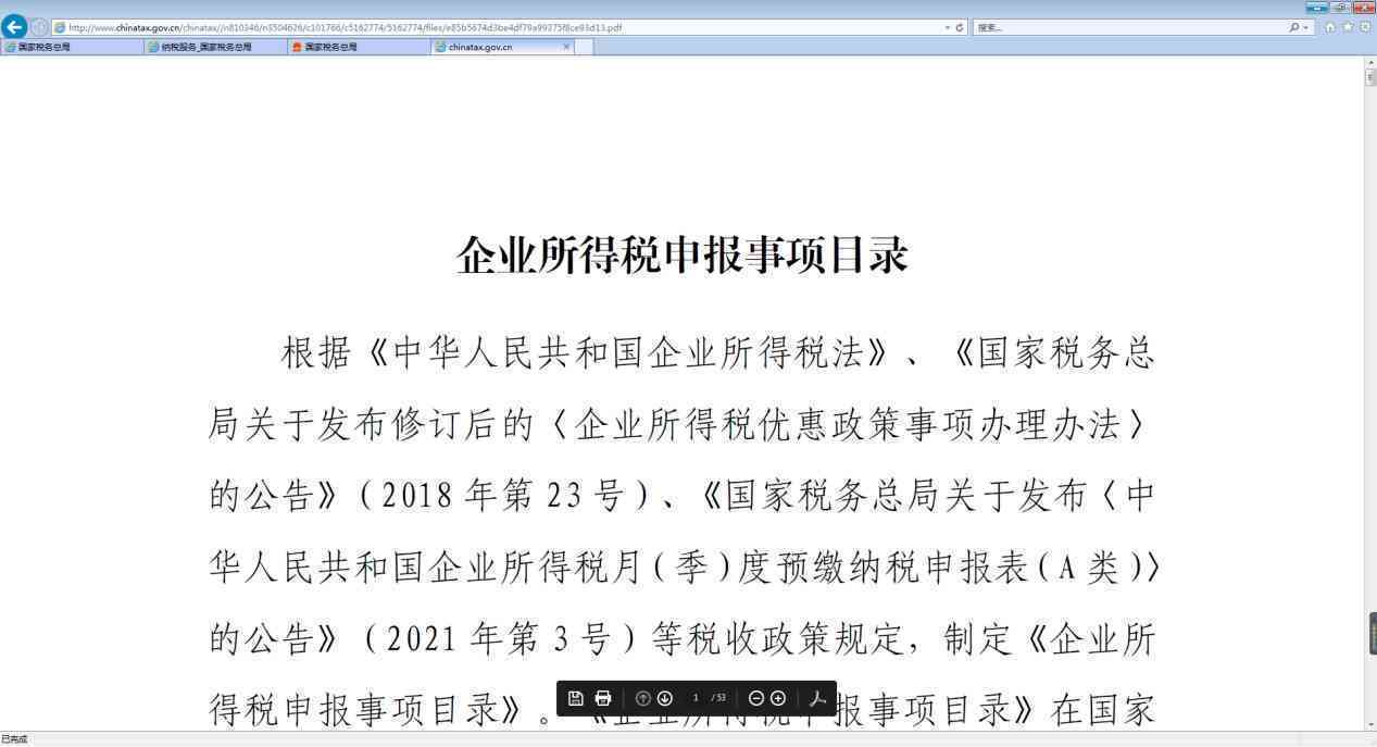 度小满逾期还款宽限政策详细解析，以及可能影响和如何避免逾期的措