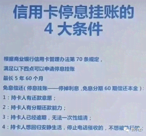 3张信用卡逾期快一年会被起诉，如何处理？