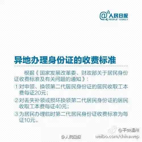 个体户逾期未申报可以异地申报吗？如何处理和补申报的流程是什么？