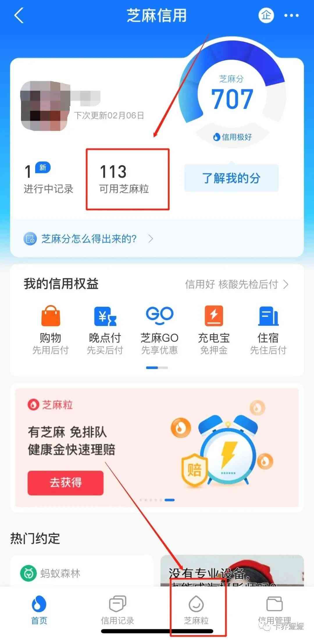 用钱宝逾期3年还了，信用能恢复吗？怎么办？