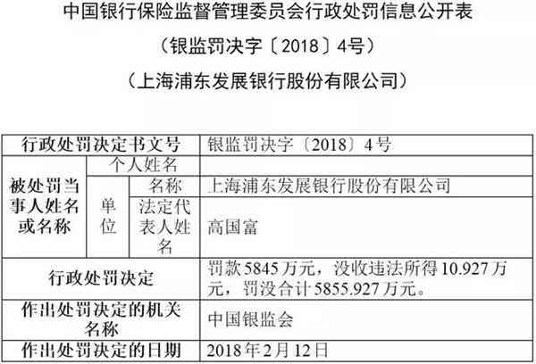 全面解析：极融借款还款流程、条件、注意事项及常见问题解答