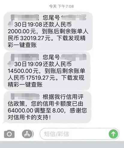 信用卡额度突然降低且超额部分是否算作逾期？如何处理此类情况？