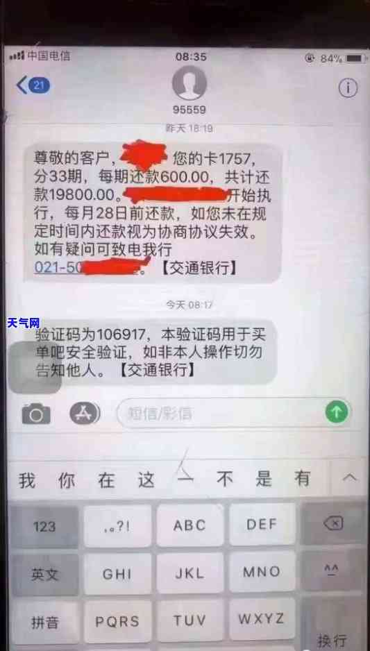 信用卡逾期还款8年，债务累积至近1万却仍未解决：原因与解决策略探讨