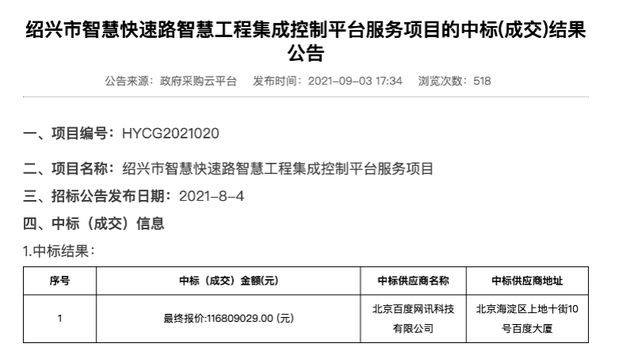 个人独资企业逾期申报罚款金额及相关简易程序解析