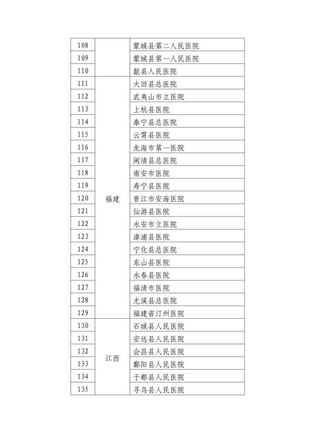 血珀的全面功效与作用解析：探索其神秘的医疗与心灵疗愈力量