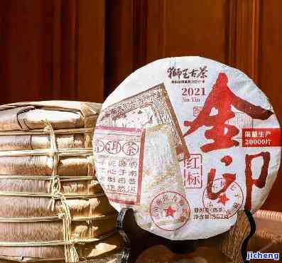 下关金印普洱茶：级别、口感和收藏价值的全方位解析