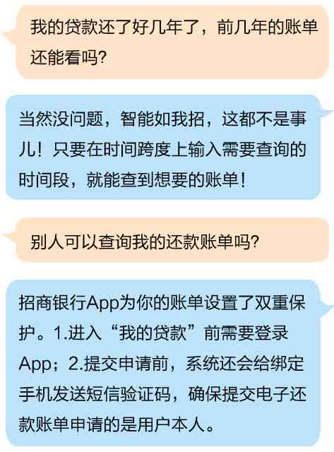 抵押贷款协商还款期限详解：最长可至多少年？