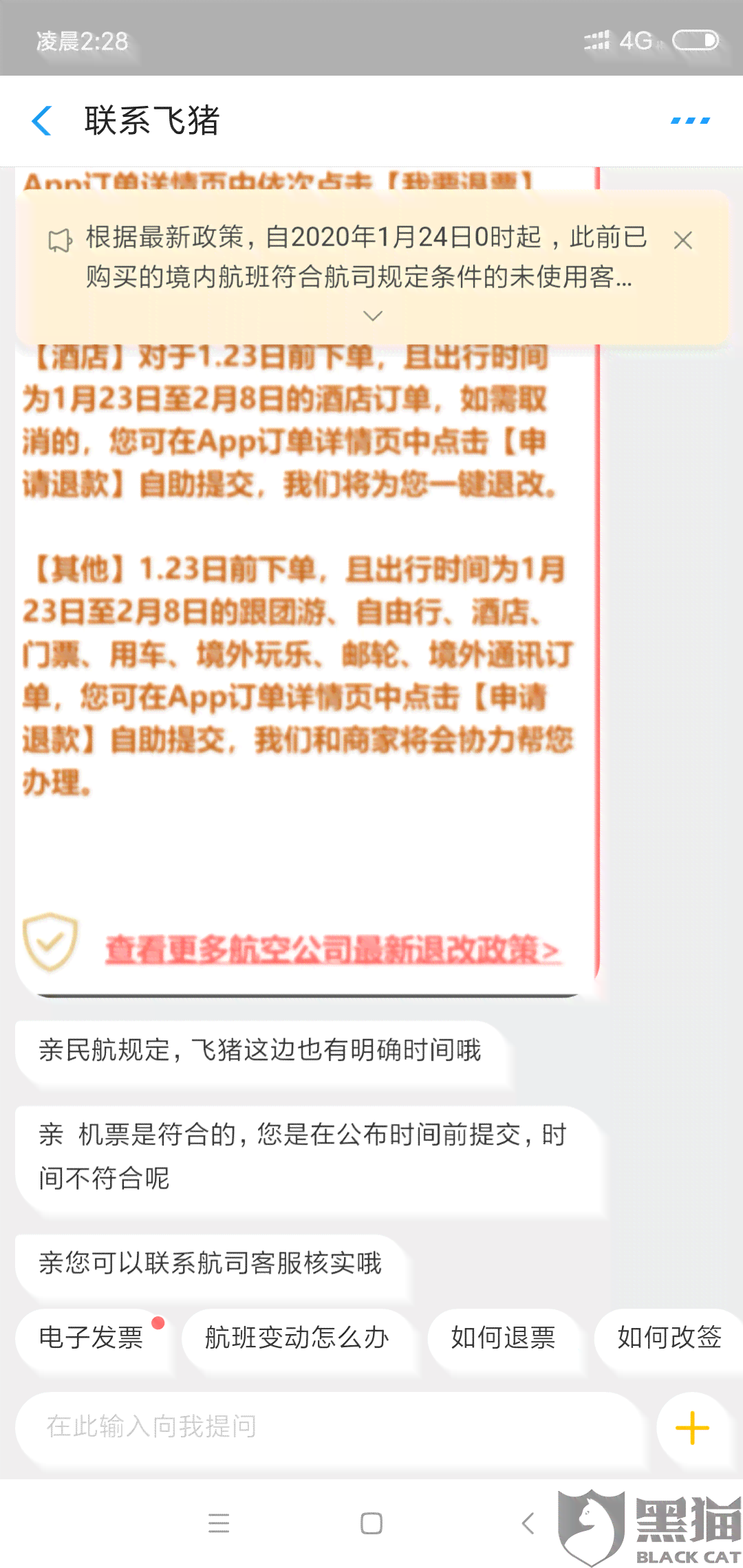 和田玉以旧换新政策详解：如何操作？所需手续有哪些？注意事项是什么？